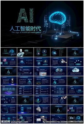 大腦芯片元器件與人工智能 雙創(chuàng)服務(wù)平臺的新引擎