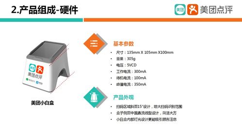 美團(tuán)的餐飲數(shù)字化解決方案 為什么智能支付與AI雙創(chuàng)平臺成為行業(yè)主流選擇