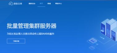 智算先鋒 人工智能雙創(chuàng)服務(wù)平臺背后的服務(wù)器新形態(tài)